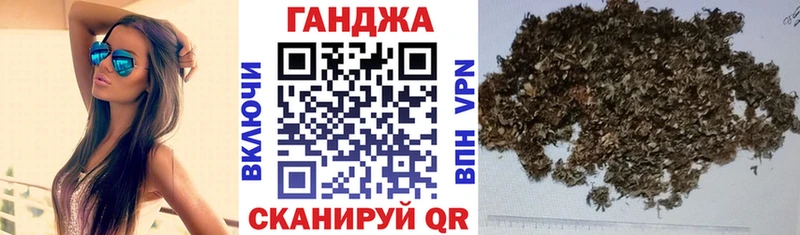 Купить наркоту Нерчинск Марихуана  Меф  kraken вход  ГАШ 