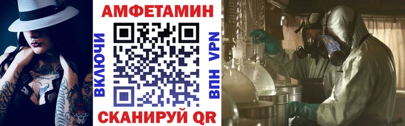 Амфетамин Розовый  блэк спрут ссылки  Нерчинск 