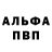 Амфетамин Розовый Vera Puris