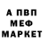 МЕТАДОН VHQ Andrey Shakhvorost