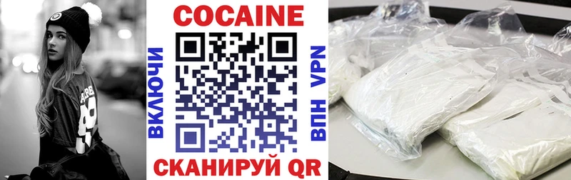 купить наркотик Нерчинск blacksprut маркетплейс КОКАИН 99%