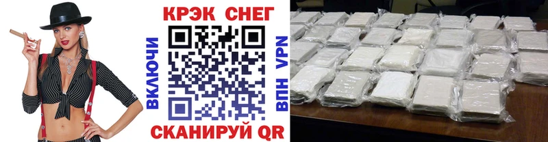 Кокаин 99% Нерчинск