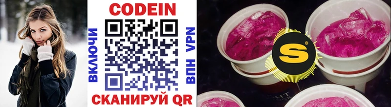 сколько стоит  mega ONION  Codein напиток Lean (лин)  Нерчинск 