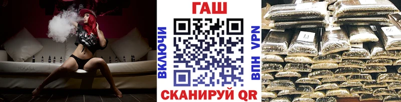 ГАШИШ 40% ТГК  наркота  Нерчинск 