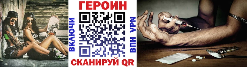 наркота Нерчинск MEGA как зайти ГЕРОИН герыч