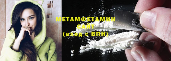 мет Абдулино