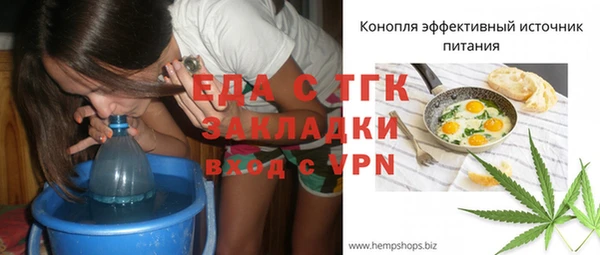 мет Абдулино
