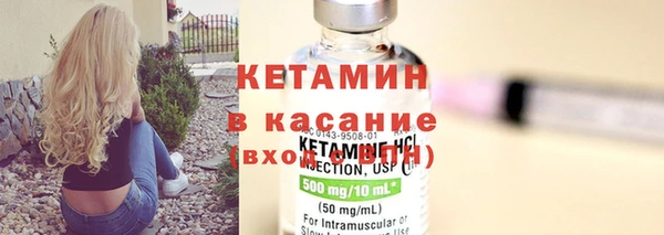 spice Алексин
