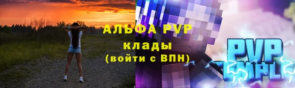 гашишное масло Пролетарск