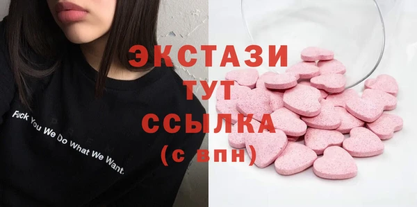 спиды Протвино