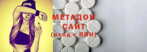 спиды Протвино