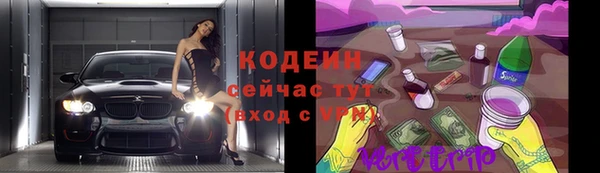 метадон Абаза