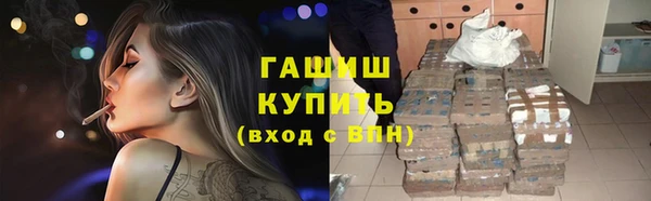 крисы Приозерск