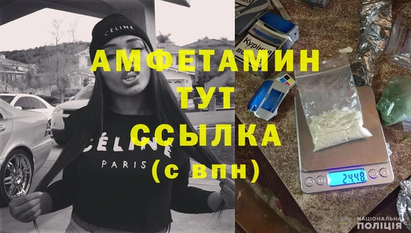 мет Абдулино