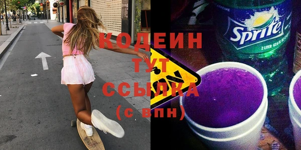 спиды Протвино