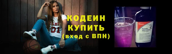 гашишное масло Пролетарск