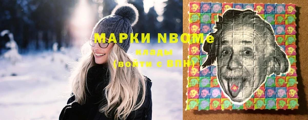 молекула духа Алексеевка