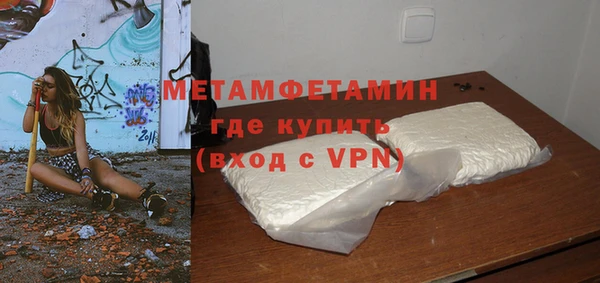 мет Абдулино