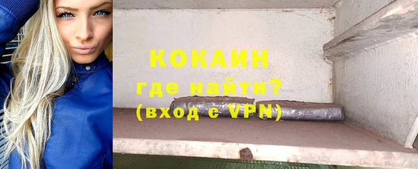 гашишное масло Пролетарск