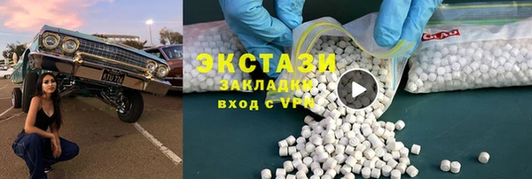 гашишное масло Пролетарск