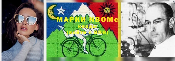 гашишное масло Пролетарск