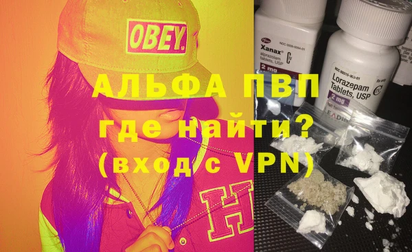 спиды Протвино
