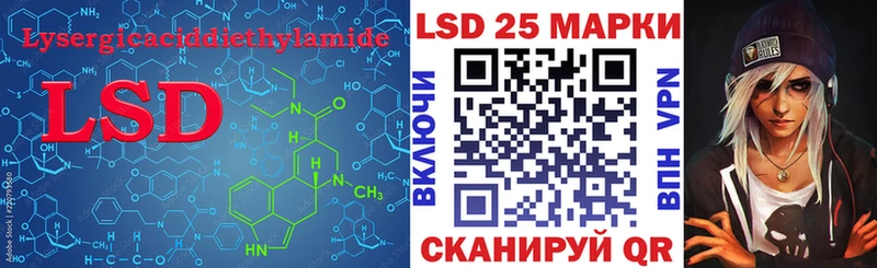 Лсд 25 экстази кислота  Нерчинск 