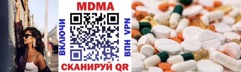 MDMA молли  ОМГ ОМГ ONION  Нерчинск 