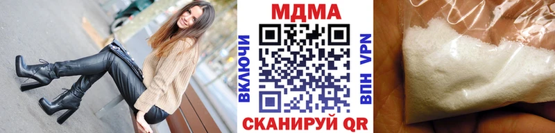 МДМА VHQ Нерчинск