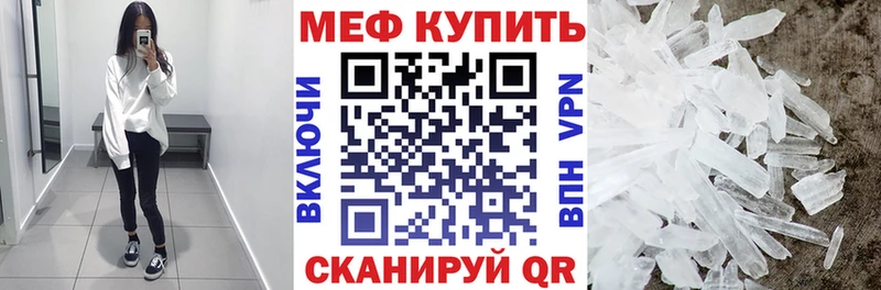 сколько стоит  Нерчинск  Мефедрон 4 MMC 