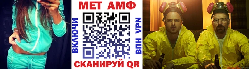 blacksprut зеркало  Нерчинск  Первитин витя  сколько стоит 