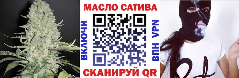 купить закладку  Нерчинск  Дистиллят ТГК THC oil 